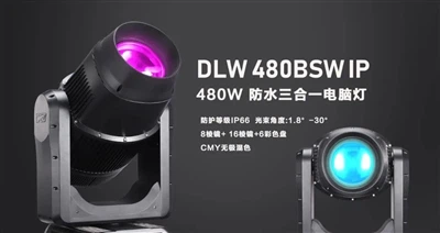 DLW 480BSW IP: 1개의 자동 설비에 있는 전천후 애플리케이션 IP66 3